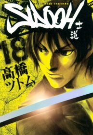 Cover 38046
