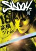Cover 38046
