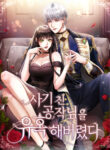 Cover 38051