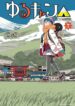 Cover 38055
