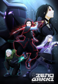 Cover 38059