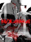 Cover 38061