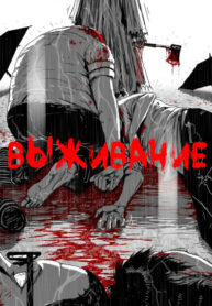 Cover 38061