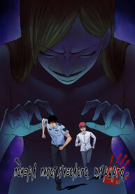 Cover 38067