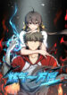 Cover 38069