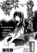Cover 38071