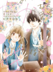 Cover 38077