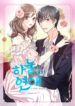 Cover 38079