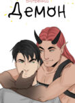 Cover 38083