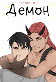 Cover 38083
