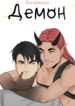 Cover 38083