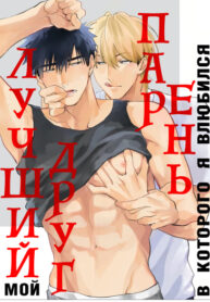 Cover 38097