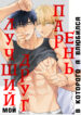 Cover 38097