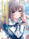 Cover 38103