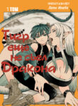 Cover 38109