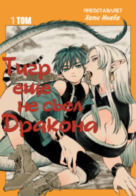 Cover 38109