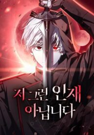 Cover 38111