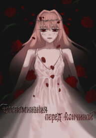 Cover 38113