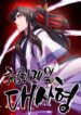Cover 38119