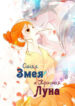 Cover 38125