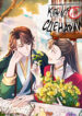 Cover 38133