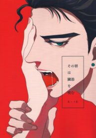 Cover 38136