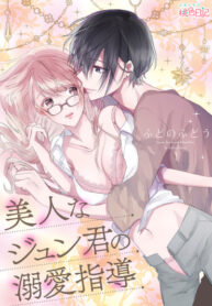 Cover 38145