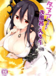 Cover 38149