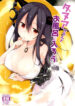Cover 38149