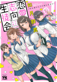 Cover 38165
