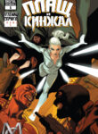 Cover 38167