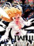 Cover 38171