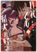 Cover 38178