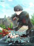 Cover 38181