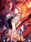 Cover 38183