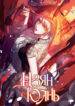 Cover 38183