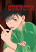 Cover 38187