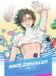 Cover 38191