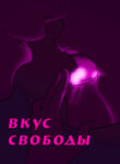 Cover 38197