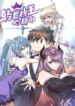 Cover 38208