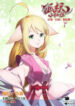Cover 38221