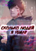 Cover 38223
