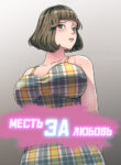 Cover 38229