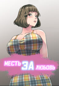 Cover 38229