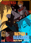Cover 38233