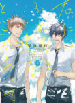 Cover 38241