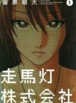 Cover 38259
