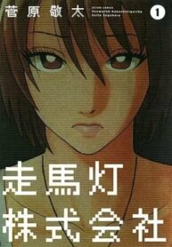 Cover 38259