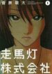 Cover 38259