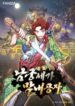 Cover 38261